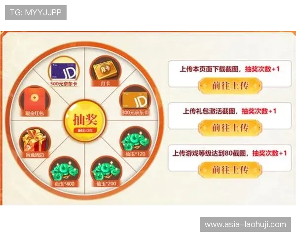 677vip电子游戏官网多重奖励机制，激励玩家持续参与并赢取丰厚奖励