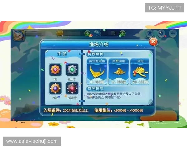 创新捕鱼游戏游戏游戏玩法，带你体验不一样的海底捕鱼新乐趣