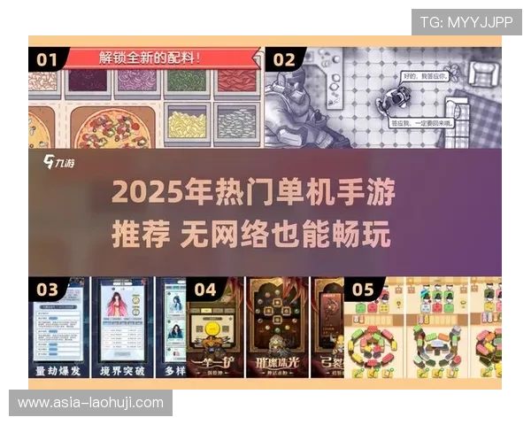 爱游戏官方登录：安全可靠的游戏平台，让你放心畅玩游戏